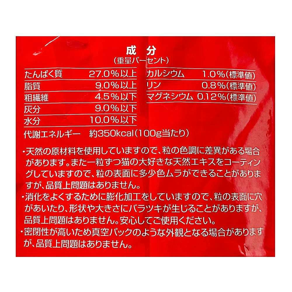 キャネットチップ お肉とお魚ミックス 2.7kg | ペット用品（猫