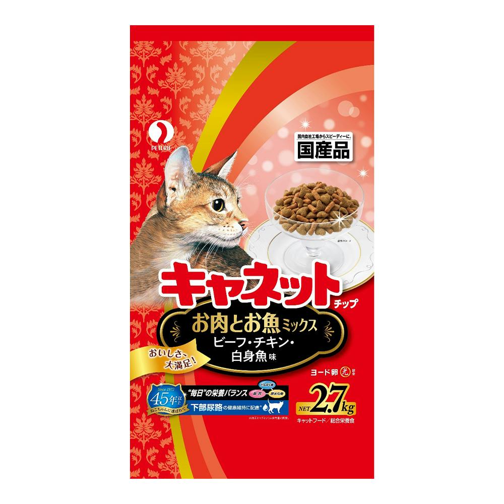 キャネットチップ お肉とお魚ミックス 2.7kg | キャットフード 通販