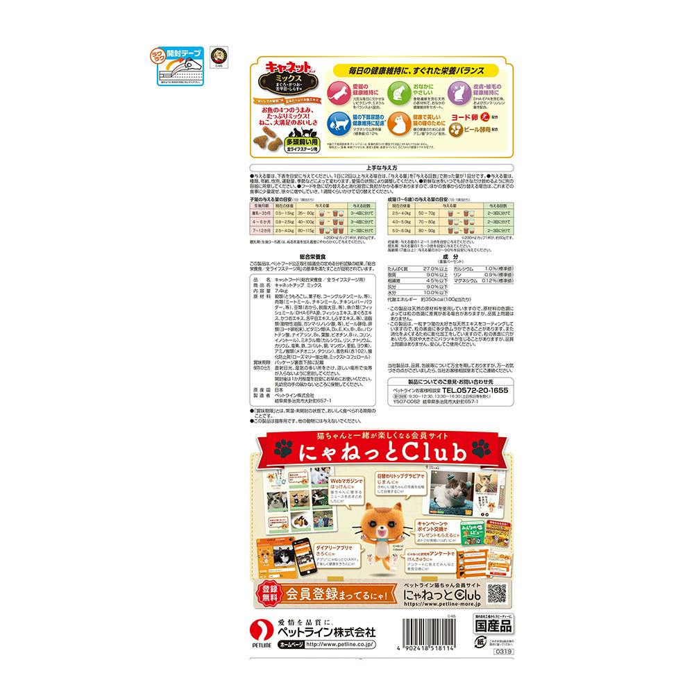 キャットフード mny Amazon | AIM30 15歳以上の室内猫用 腎臓の健康ケア 600g