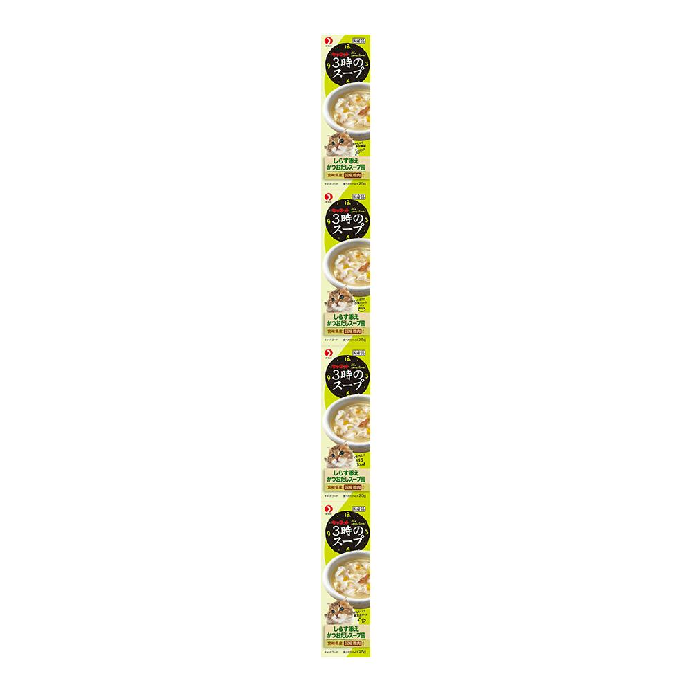 3時のスープしらす添えかつおだしスープ風 25g×4連 猫用ウェットフード(パウチ) 3時のスープしらす添えかつおだしスープ風 25g×4連 猫用ウェットフード(パウチ)