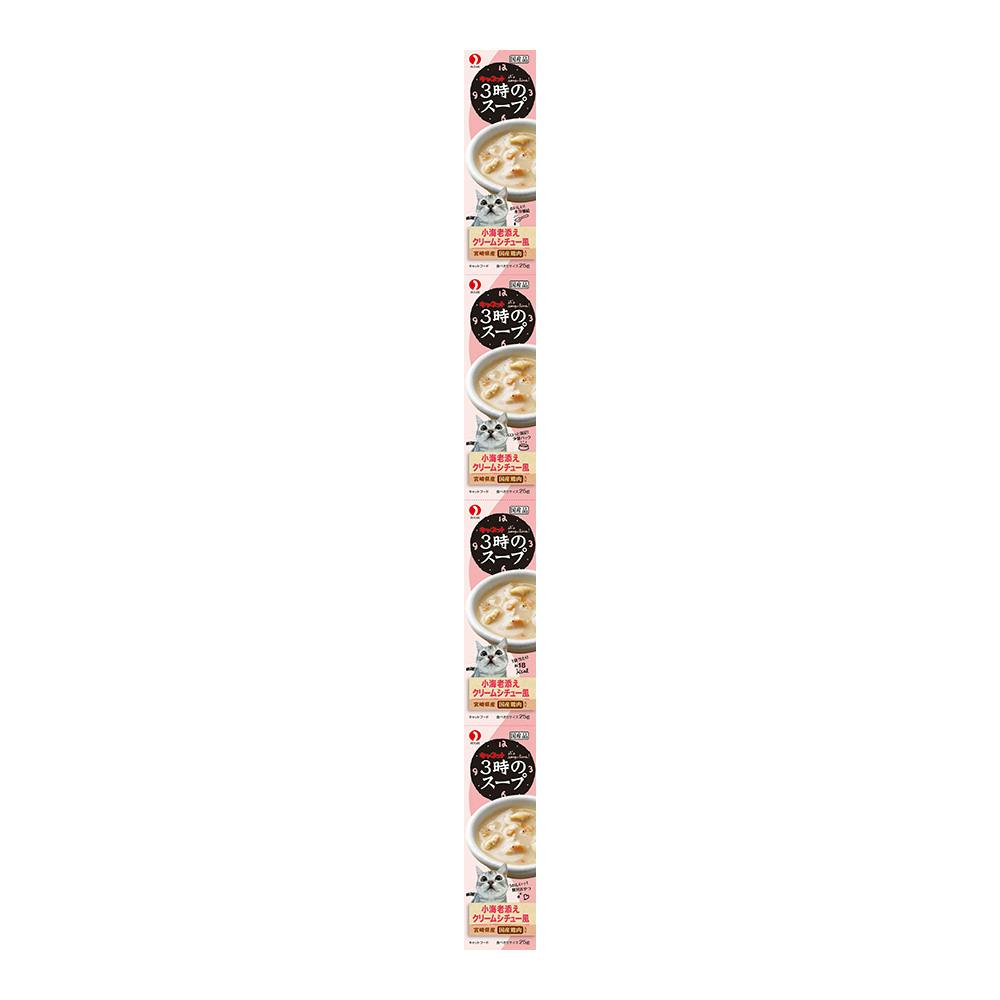 キャネット 3時のスープ 小海老添えクリームシチュー風 25g×4袋 猫用ウェットフード(パウチ) キャネット 3時のスープ 小海老添えクリームシチュー風 25g×4袋 猫用ウェットフード(パウチ)