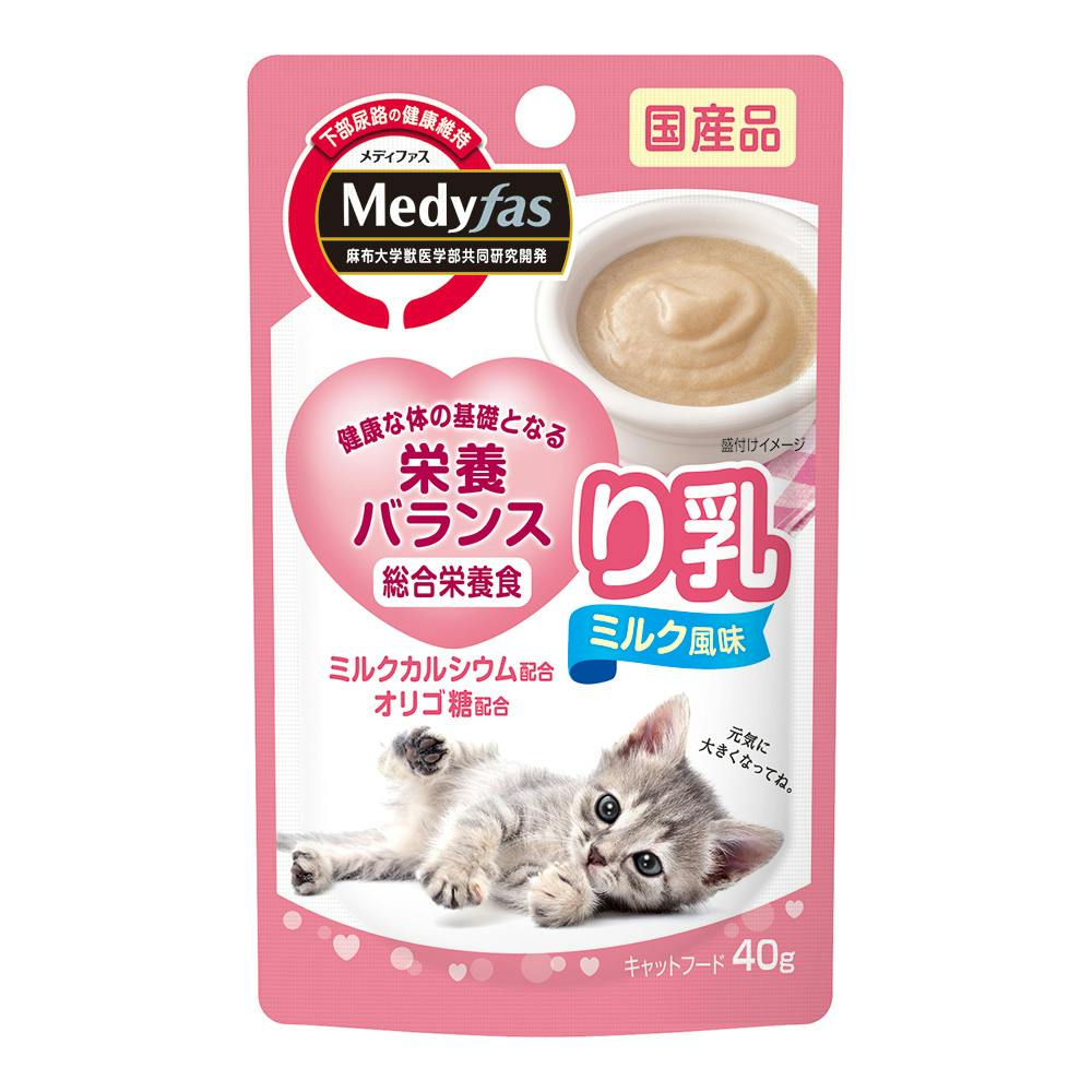メディファス ウェット り乳 ミルク風味 40g 猫用ウェットフード(パウチ) メディファス ウェット り乳 ミルク風味 40g 猫用ウェットフード(パウチ)