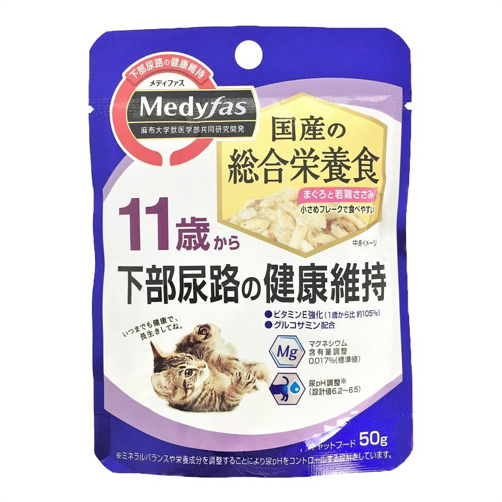 メディファス ウェット 11歳から 下部尿路 50g 専門フード(猫用ウェットフード) メディファス ウェット 11歳から 下部尿路 50g 専門フード(猫用ウェットフード)