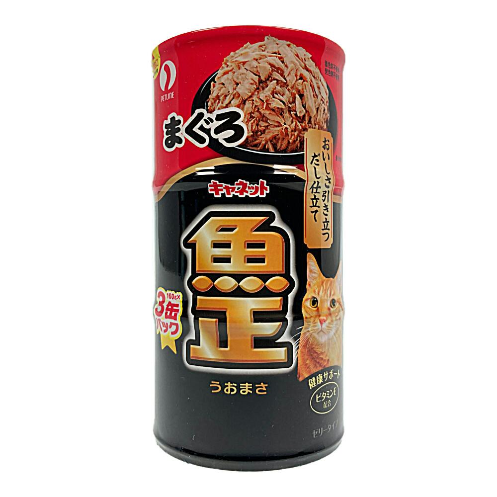 いもっこ　3枚セット 魚正 まぐろ 3缶パック | ペット用品（猫） 通販