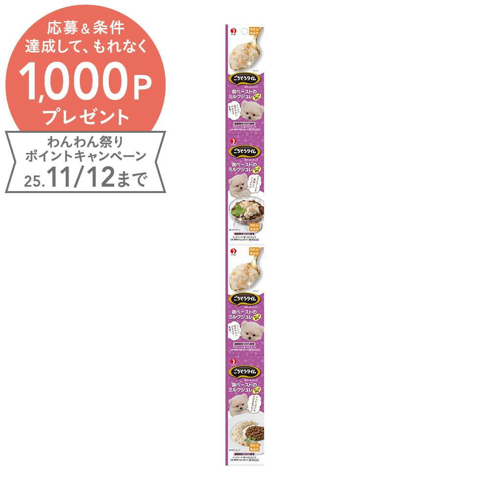 ごちそうタイム ポケットパック 鶏ペーストのミルクジュレ 100g