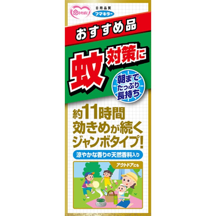 【CAINZ-DASH】フマキラー 蚊とり線香本練りジャンボ５０巻函入 424355【別送品】