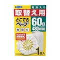 フマキラー どこでもベープ蚊取り 60日 取替え用 1個