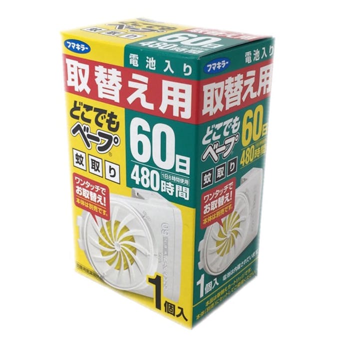 フマキラー どこでもベープ蚊取り 60日 取替え用 1個