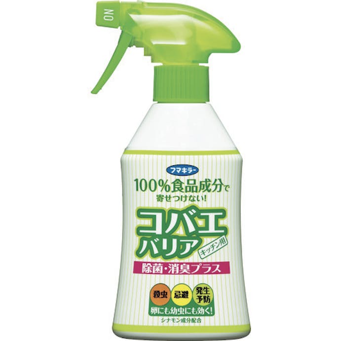 【CAINZ-DASH】フマキラー 殺虫スプレーコバエバリア　２００ｍｌ 429978【別送品】