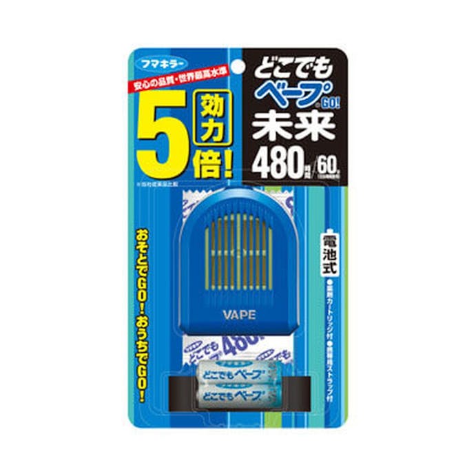 フマキラー どこでもベープGO！ 未来 480時間セット ブルー 不快害虫用