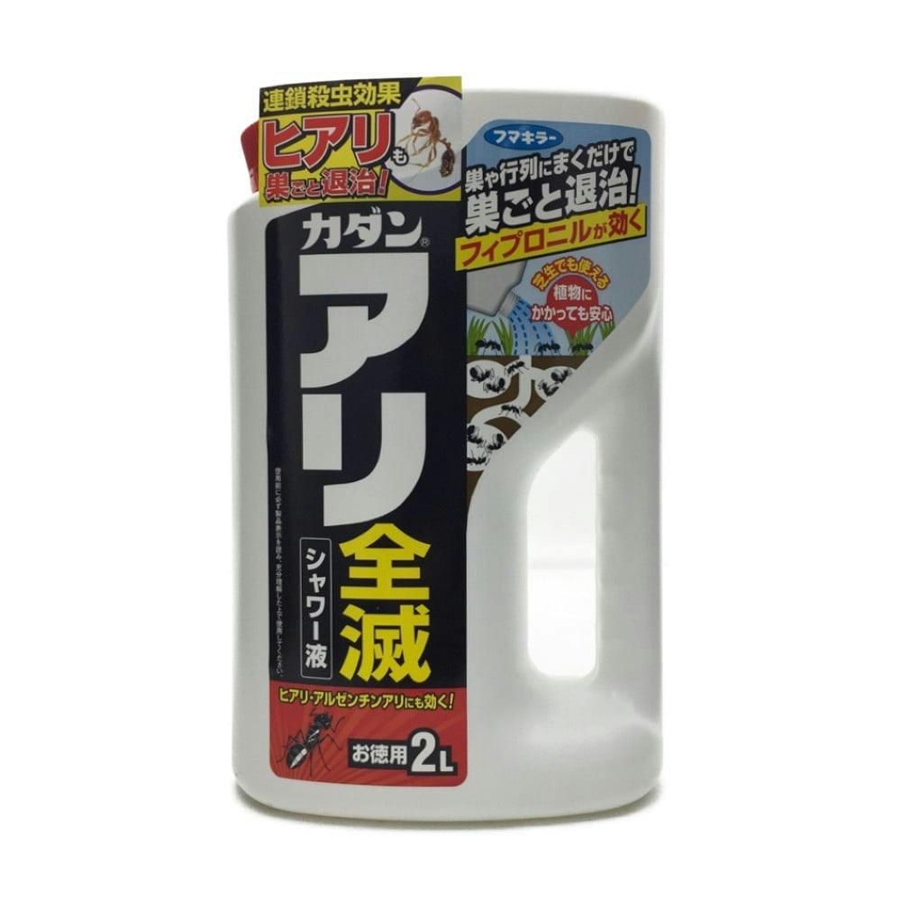 カダン アリ全滅シャワー液 2L | 園芸用品 | ホームセンター通販