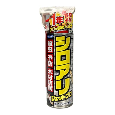 フマキラー シロアリジェットプロ 450ml(販売終了)