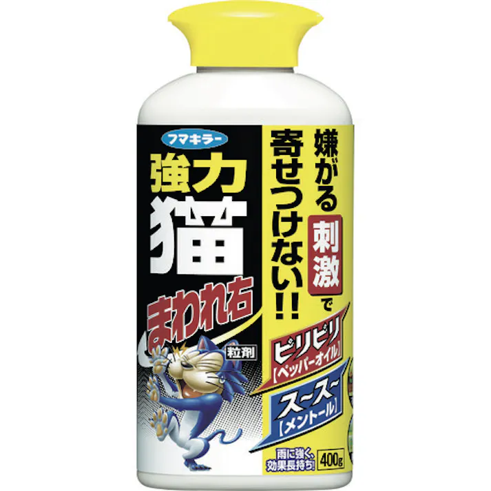 【CAINZ-DASH】フマキラー 防獣用品 強力猫まわれ右 粒剤400g 432565【別送品】