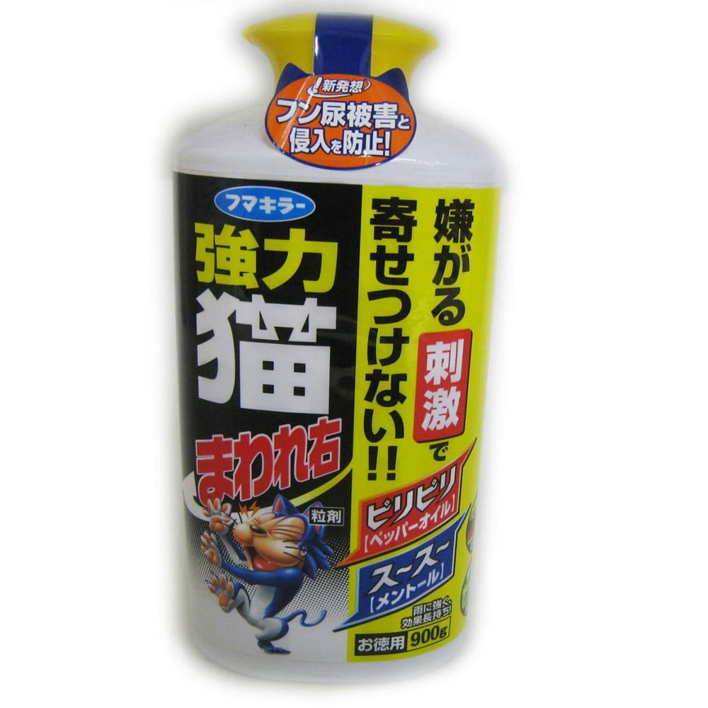 フマキラー 強力猫まわれ右 粒剤 900g | 園芸用品 | ホームセンター