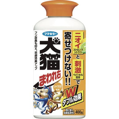 【CAINZ-DASH】フマキラー 防獣用品　犬猫まわれ右　粒剤　４００ｇ　シトラスの香り 432589【別送品】