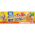 【CAINZ-DASH】フマキラー 防獣用品　犬猫まわれ右　粒剤　４００ｇ　シトラスの香り 432589【別送品】