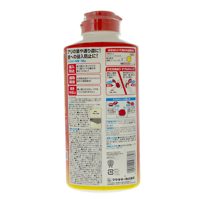 アリカダン粉剤 700g(販売終了)