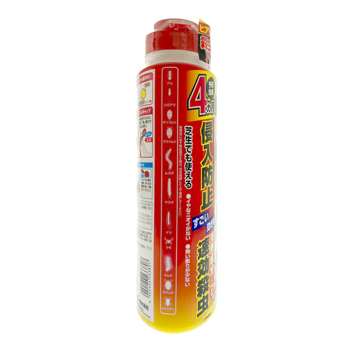 アリカダン粉剤 700g(販売終了)