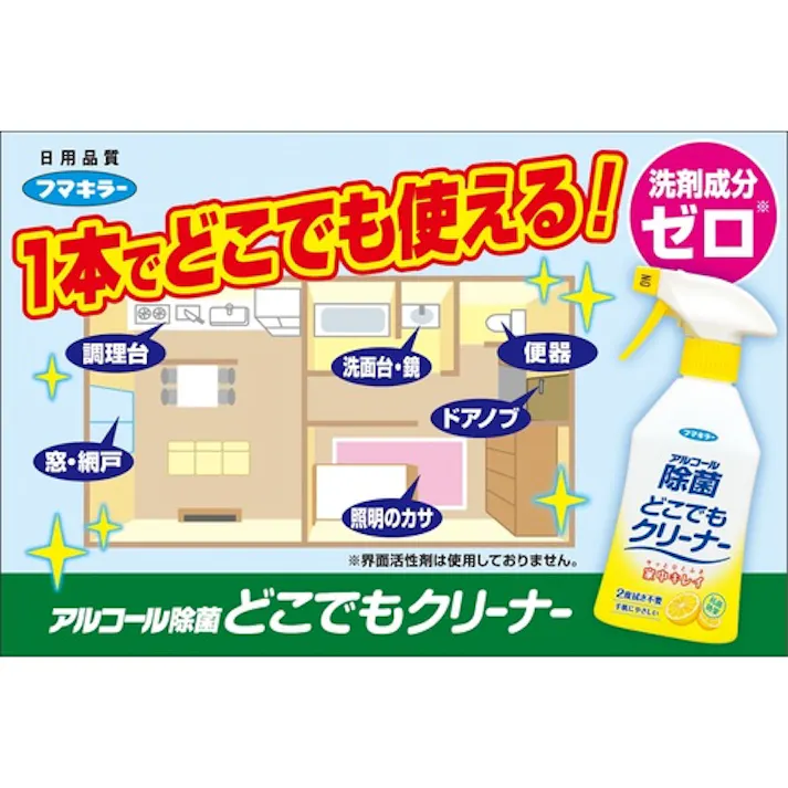 【CAINZ-DASH】フマキラー アルコール除菌どこでもクリーナー300ml 433876【別送品】