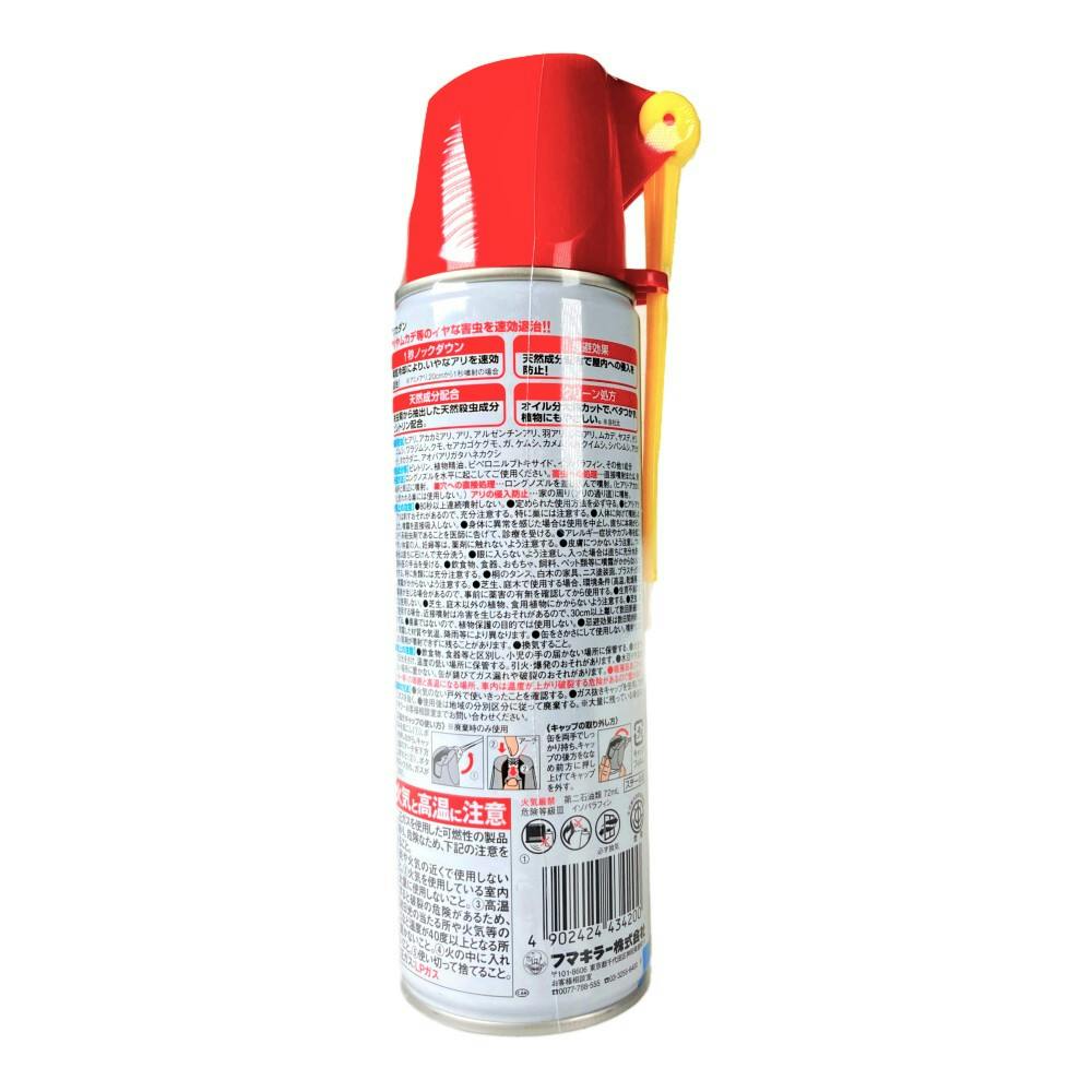 フマキラー カダン アリカダン 480ml （4902424434200） ×24点セット フマキラー カダン アリカダン 480ml ( 花壇 殺虫剤 アリ用