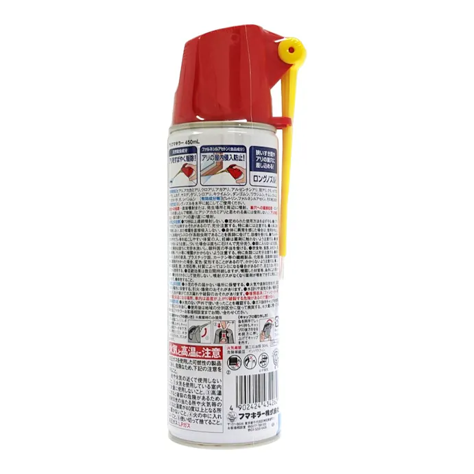 Cainz Dash 殺虫スプレー アリフマキラー４５０ｍｌ 別送品 ホームセンター通販 カインズ