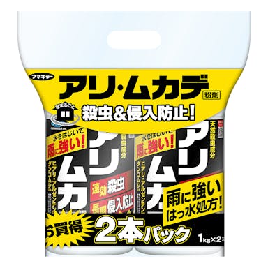 フマキラー アリ・ムカデ粉剤 1kg×2本パック(販売終了)