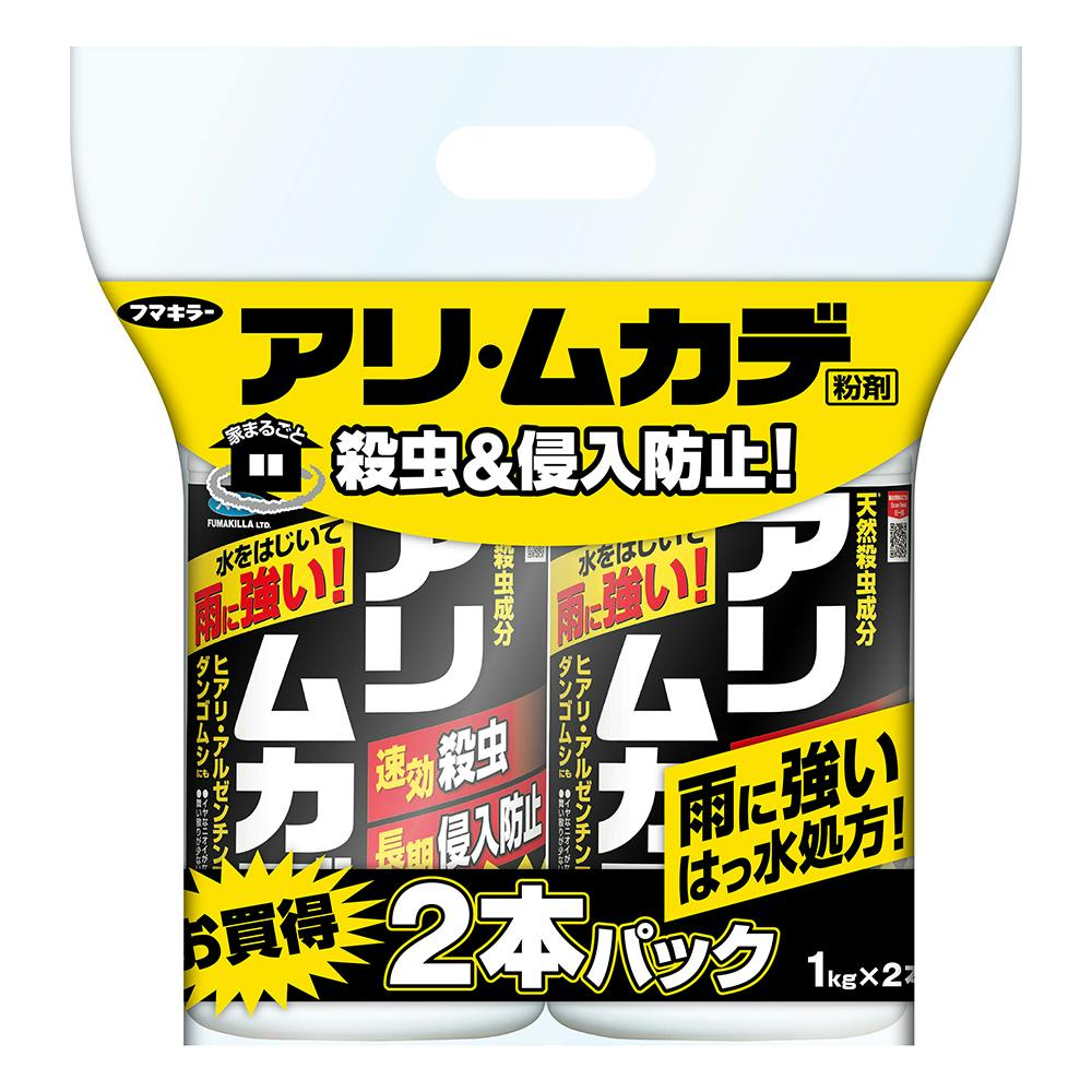 フマキラー アリ・ムカデ粉剤 1kg×2本パック | 殺虫剤・防虫剤 