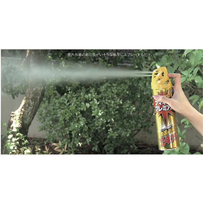 【CAINZ-DASH】フマキラー 殺虫忌避スプレー フマキラープレミアムプロ用800ml 438383【別送品】