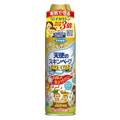 フマキラー 天使のスキンベープ プレミアム 200ml(販売終了)