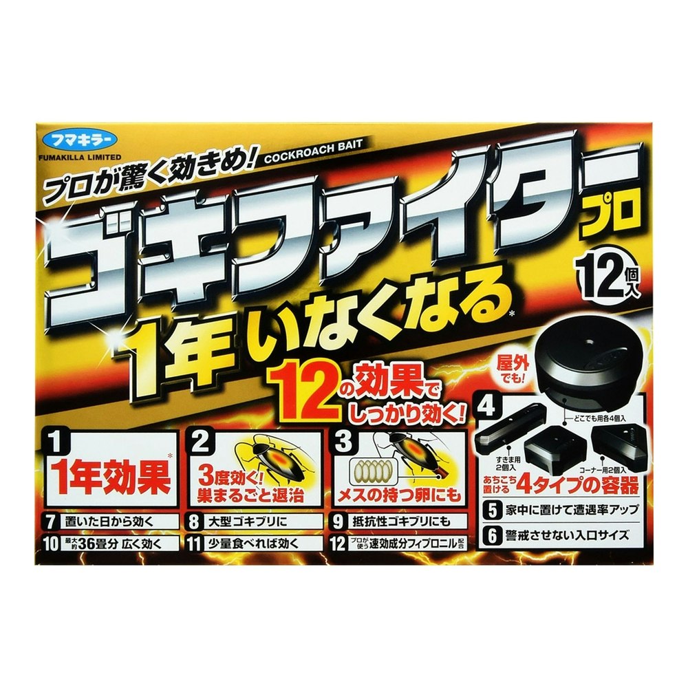 上品 フマキラー ゴキファイタープロ ストロング 450ml 本 Fucoa Cl