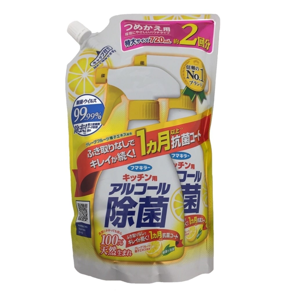 フマキラー キッチン用アルコール除菌スプレー つめかえ用 720ml｜ホームセンター通販【カインズ】