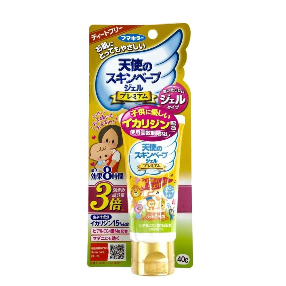 フマキラー シロアリジェットプロ 450ml(販売終了) | 殺虫剤 フマキラー シロアリジェットプロ 450ml(販売終了) | 殺虫剤