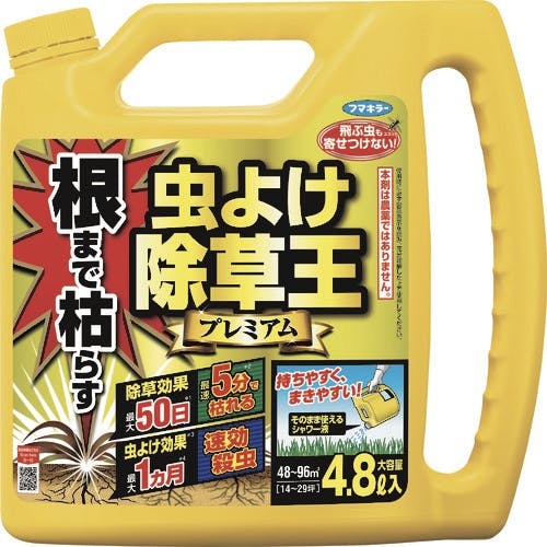 CAINZ-DASH】フマキラー 除草剤根まで枯らす虫よけ除草王プレミアム