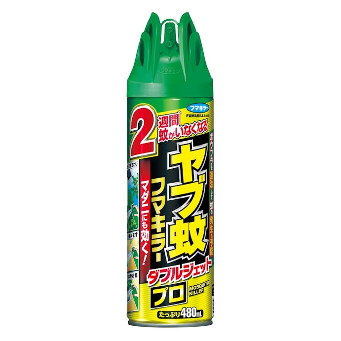 フマキラー ヤブ蚊フマキラーダブルジェットプロ 480ml(販売終了)