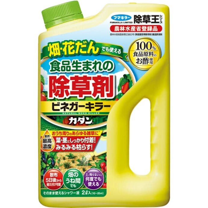 フマキラー 食品生まれの除草剤 ビネガーキラー 2L