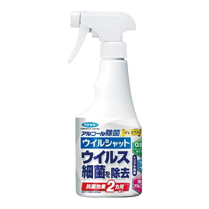 フマキラー アルコール除菌プレミアム ウイルシャット 250ml(販売終了)