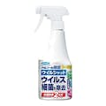 フマキラー アルコール除菌プレミアム ウイルシャット 250ml(販売終了)