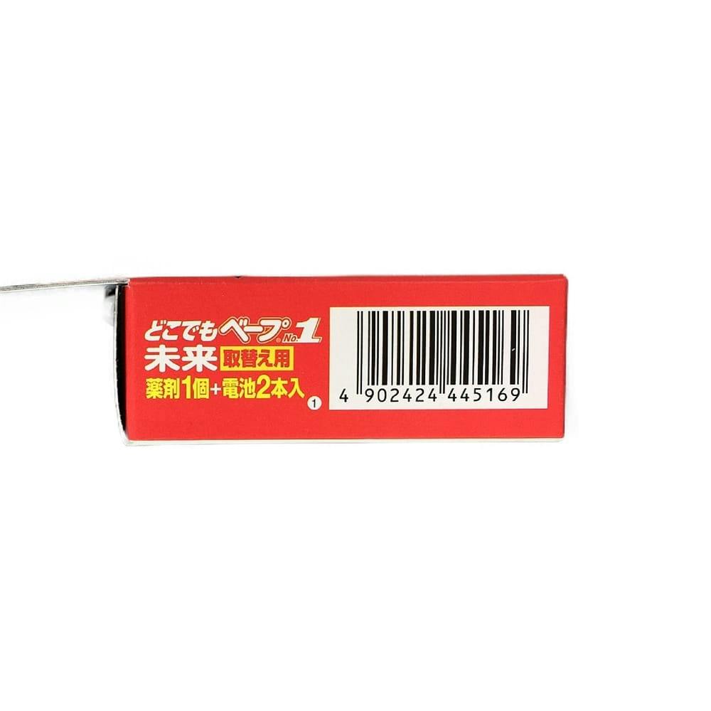 フマキラー どこでもベープNo.1 未来 取替え用1個＋電池2本 不快害虫用