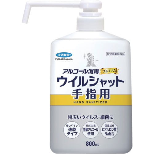 フマキラー アルコール消毒プレミアムウイルシャット手指用800ml 447002 手指消毒剤 フマキラー アルコール消毒プレミアムウイルシャット手指用800ml 447002 手指消毒剤