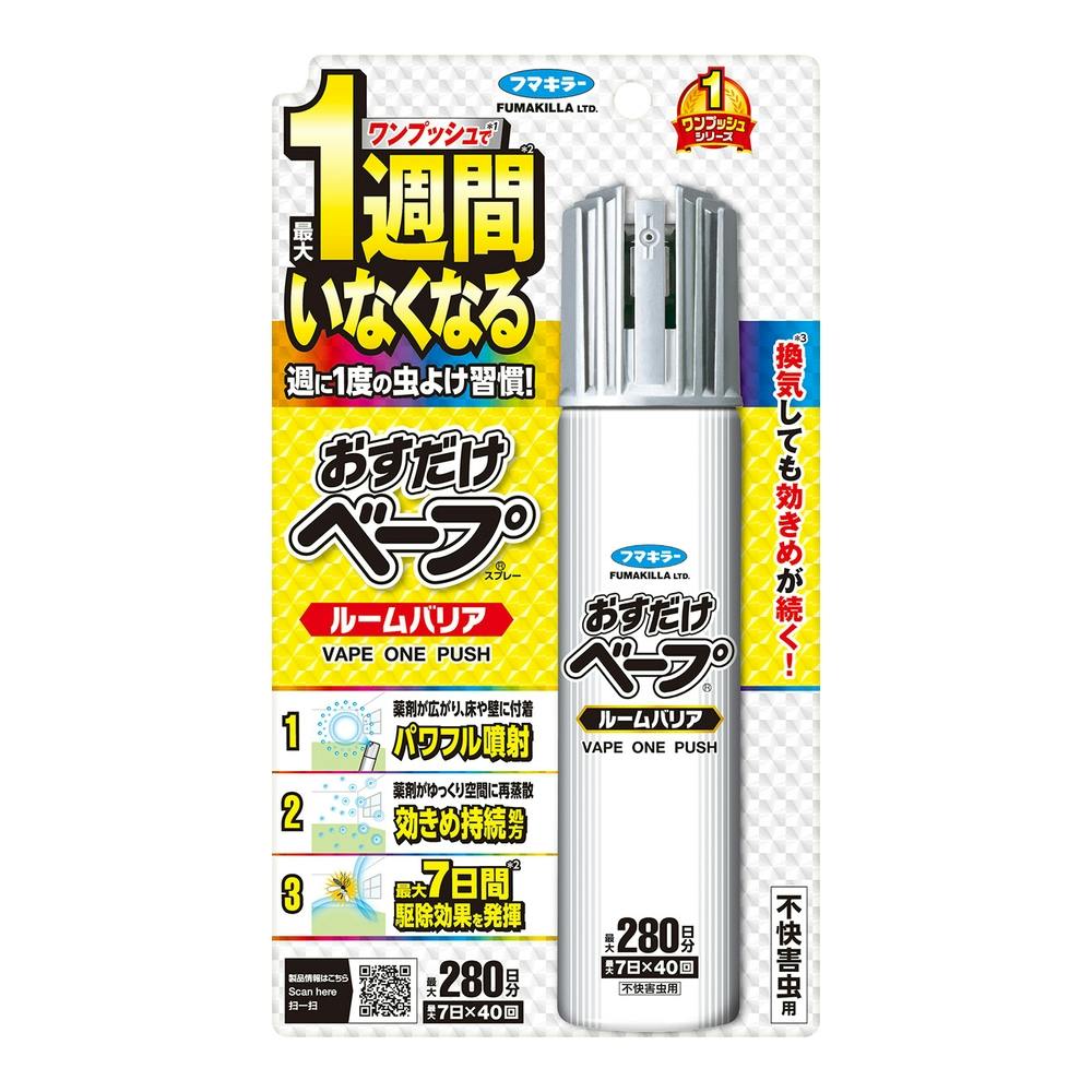 アース製薬 おすだけアースレッド 無煙プッシュ 120プッシュ アース製薬 おすだけアースレッド 無煙プッシュ 120プッシュ