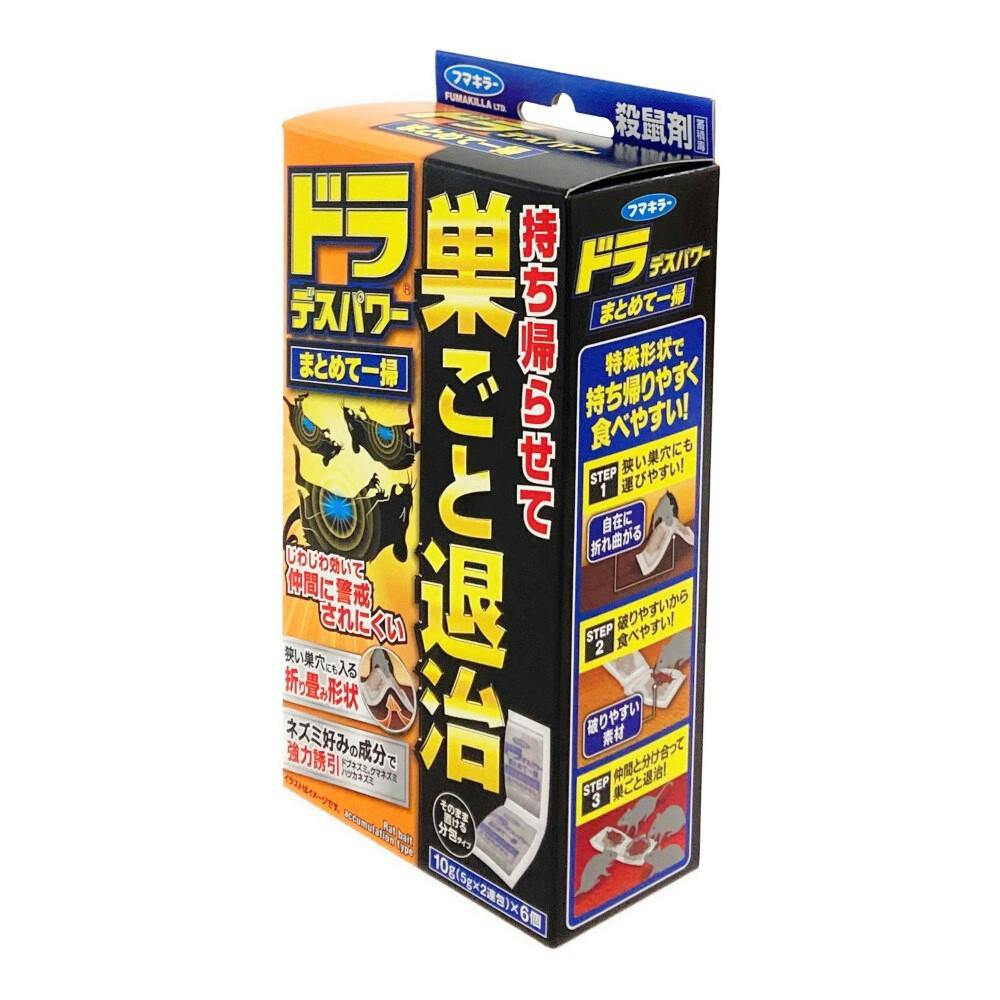 フマキラー ドラ デスパワー まとめて一掃 10g(5g×2連包)×6個入 フマキラー ドラ デスパワー まとめて一掃 10g(5g×2連包)×6個入