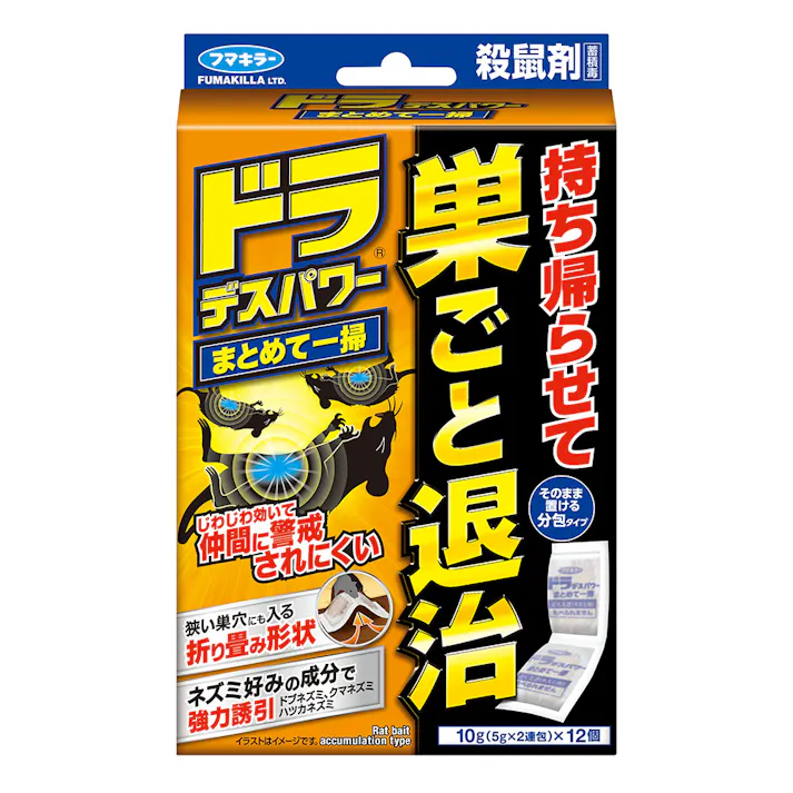 フマキラー ドラ デスパワー まとめて一掃 10g(5g×2連包)×12個入