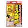 フマキラー ドラ デスパワー 速効プレミアム 2g×20個入