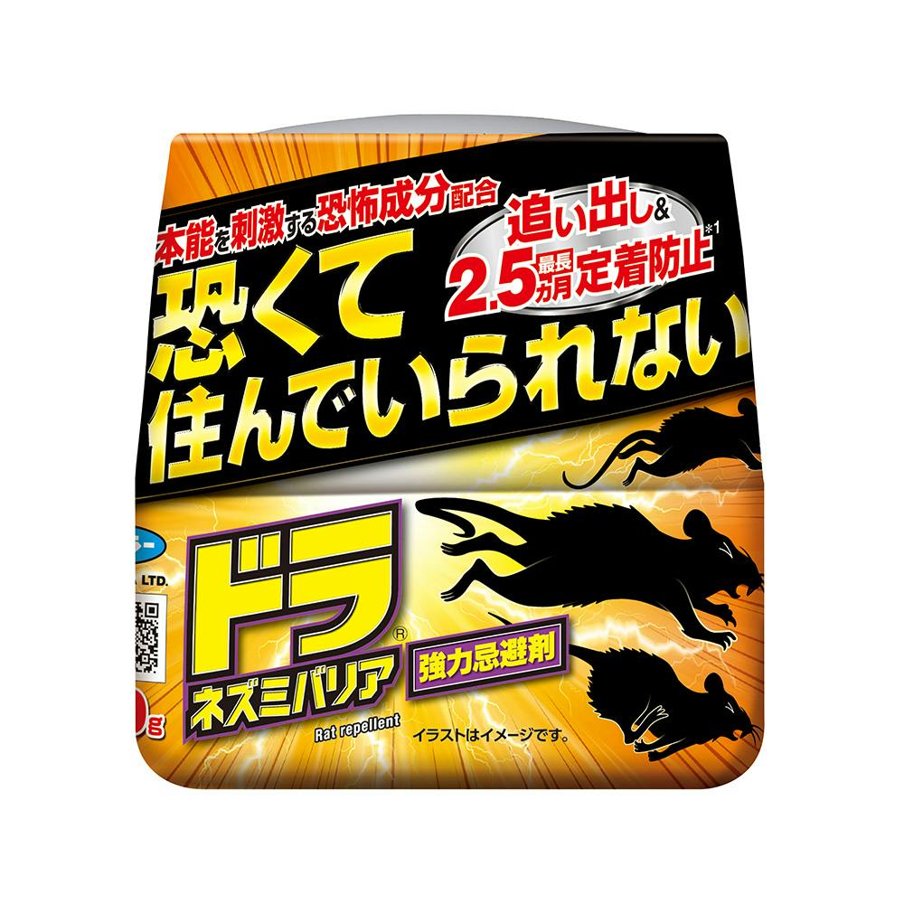 フマキラー ドラ ネズミバリア 強力忌避剤 400g | 芳香・消臭剤・防虫