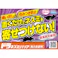 フマキラー ドラ ネズミバリア 強力忌避剤 400g
