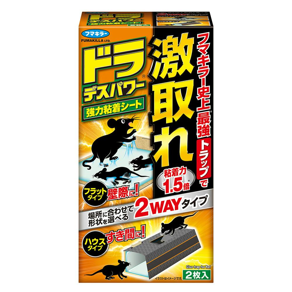 フマキラー ドラ デスパワー 強力粘着シート 2枚入