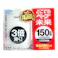 フマキラー どこでもベープ 未来 150日セット パールホワイト 不快害虫用
