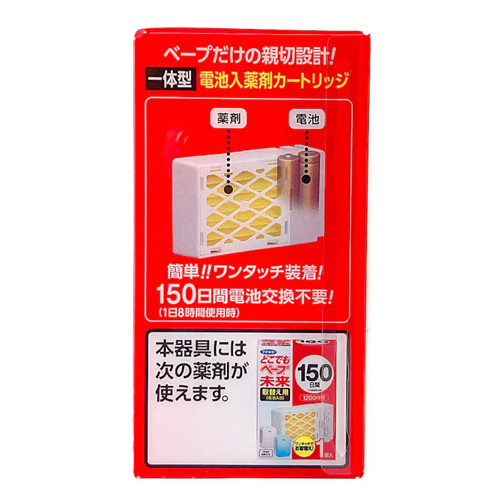 フマキラー どこでもベープ 未来 150日セット パールホワイト 不快害虫用