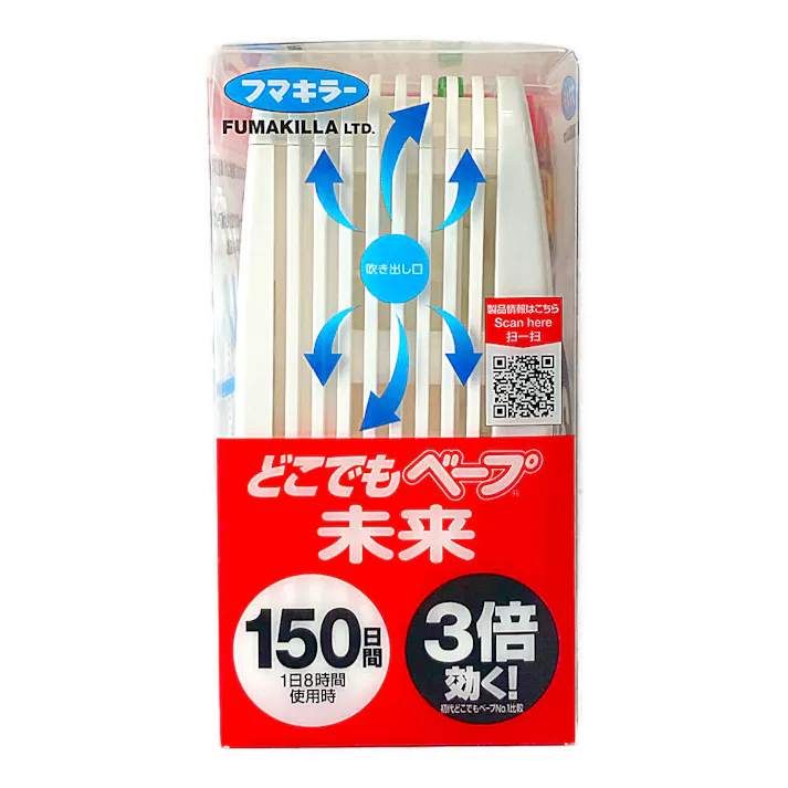 フマキラー どこでもベープ 未来 150日セット パールホワイト 不快害虫用
