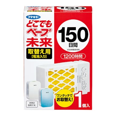 フマキラー どこでもベープ未来 150日 取替え用 1個入 不快害虫用